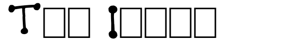 The Idiot font preview
